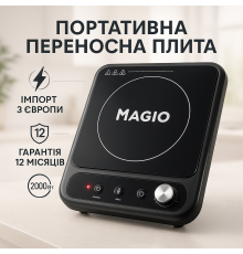 Плита электрическая мощная, Плитка электрическая переносная, Портативная плита для готовки KX-23