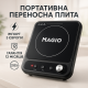 Плита электрическая мощная, Плитка электрическая переносная, Портативная плита для готовки KX-23