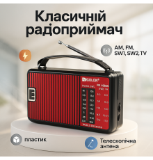 Класичні радіоприймачі на батарейках, Радіоприймач am fm, Радіоприймач з телескопічною висувною антеною DS-25