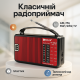 Класичні радіоприймачі на батарейках, Радіоприймач am fm, Радіоприймач з телескопічною висувною антеною DS-25
