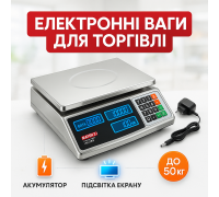 Ваги електронні на 50 кг вологозахисні Matarix, Ваги електронні торгові для магазину JN-19
