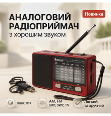 Антенний приймач для телевізійного і радіоефіру GOLON RX-8866, Всехвильовий радіоприймач професійний IZ-91
