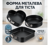 Форми для випічки сталеві, Набір круглих форм, Кільце для складання бісквіту Кращі форми випічки QX-80