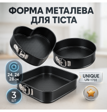 Форми для випічки сталеві, Набір круглих форм, Кільце для складання бісквіту Кращі форми випічки QX-80