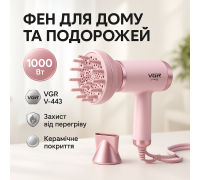 Фен з регулятором потужності і температури VGR V-443, Фен з регулюванням температури і потоку повітря UE-51
