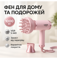 Фен з регулятором потужності і температури VGR V-443, Фен з регулюванням температури і потоку повітря UE-51