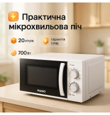 Мікрохвильова піч для приготування їжі, Мікрохвильова піч для приготування страв з грилем TX-76