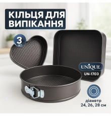 Металлические формы для торта, Набор для выпекания тортов Форма выпечки круглая IS-36