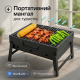Мангал складной для шашлыка, Мангал складной раскладной, Гриль мангал Переносной для выезда VU-33
