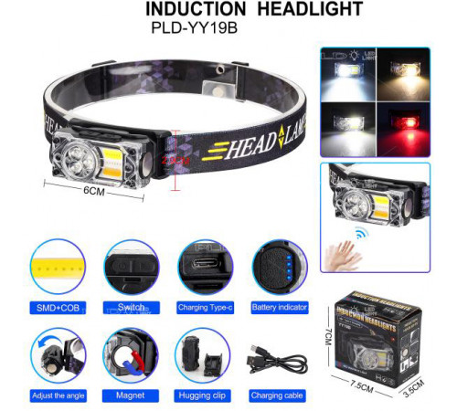 Фонарь на голову для туристов YY-19B-3SMD+2COB(white+yellow+red), Налобный фонарь с ремешком на голову OQ-14