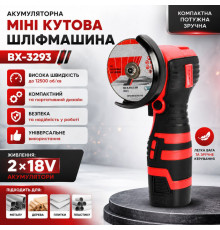 Аккумуляторная мини шлифмашина Boxer BX-3293 АКБ 2x18V скорость вращения 12500 об/мин диаметр диска 76мм EM-92