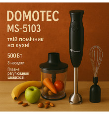 Блендер для приготування дитячого харчування DOMOTEC, Ергономічний блендер для кухні ZI-87