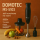 Блендер для приготування дитячого харчування DOMOTEC, Ергономічний блендер для кухні ZI-87