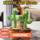 Музична гра танцюючий кактус, яктус, Повторюшка dancing cactus, Танцюючий кактус повторюючий звуки RS-53 за 331 грн