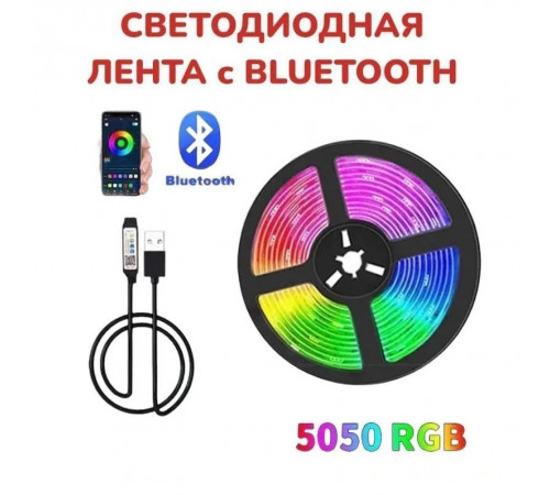 Led ленты 220V, Гнущаяся светодиодная лента, Диодные ленты, Умная лед лента Led BP-37