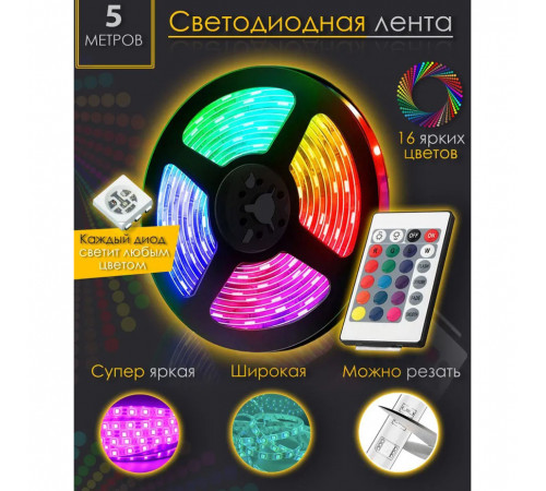 Led ленты 220V, Гнущаяся светодиодная лента, Диодные ленты, Умная лед лента Led BP-37