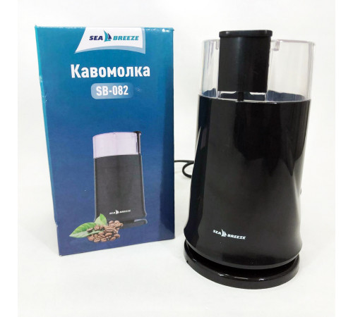 Кавомолка для помелу кавових зерен SeaBreeze SB-083 200 Вт, Кавомолка з напругою 220 В XK-79
