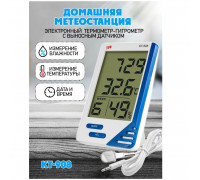 Прибор влажность воздуха KT-908, Домашняя метеостанция с выносным датчиком, Влагомер метеостанция ZV-65
