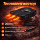Автомобильный обогреватель car heater 12v Car, Обогреватель 12v в машину, Авто печка от прикуривателя YD-64