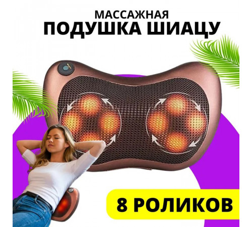 Масажна подушка для спини, Масажер подушка для шеи массажер шеи в машину HD-11