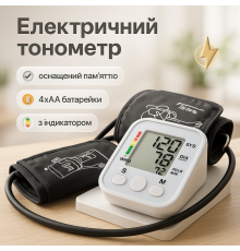 Електро вимірювання тиску ARM, Тонометр для моніторингу кров'яного тиску Вимірник OI-13