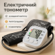 Плечевой автоматический тонометр ARM, Качественный точный плечевой тонометр цифровой на плечо OI-13