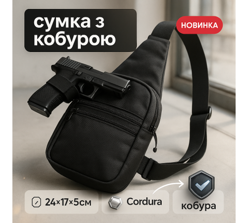 Сумка мужская тактическая сумка нагрудный тактическая Мужская планшет с накладным карманом TD-74