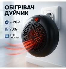 Дуйка з регулятором температури Wonder Heater 900 Вт, Дуйка електрична підлогова, Вітродуйка для офісу AT-84
