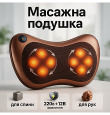 Масажна подушка для спини, Роликовий масажер для шиї Подушка для шиї Масажер автомобіля та офісу HD-11