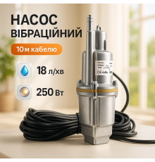 Насос вібраційний 0.25кВт, H 75м, Q 18л/хв, 100мм, 10м кабелю, верхній забір BR-24