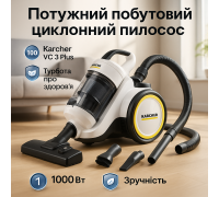 Практичний пилосос для прибирання в домі Karcher, Пилососи з колбою, Пилосос з миючим контейнером VZ-65