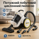 Практичний пилосос для прибирання в домі Karcher, Пилососи з колбою, Пилосос з миючим контейнером VZ-65