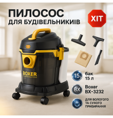 Промисловий пилосос Boxer BX-3232 для вологого та сухого прибирання 2400Вт JO-11