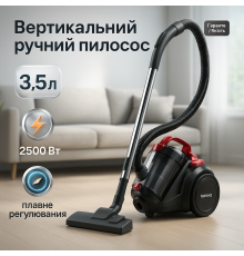 Пилосос без мішка для збору вертикальний пилосос Rainberg Вертикальний вакуумний GH-33