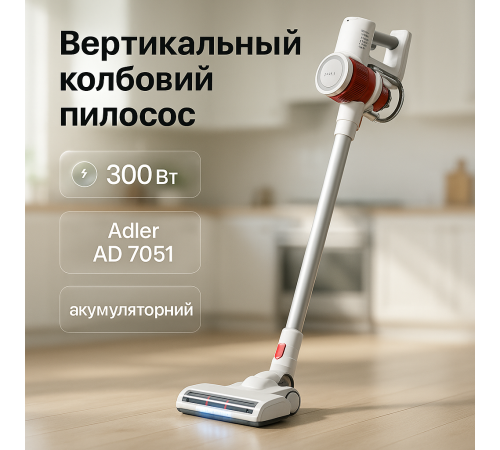Мощный ручной вертикальный пылесос Бытовой хозяйственный пылесос вертикальный XI-10