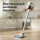 Мощный ручной вертикальный пылесос Бытовой хозяйственный пылесос вертикальный XI-10