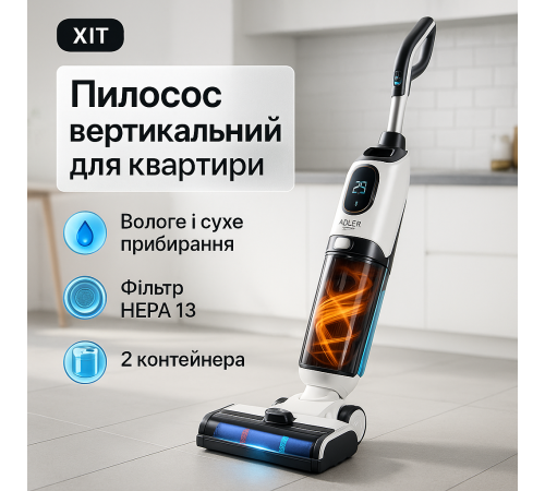 Пилосос без мішка для збору пилу, Ручний пилосос найпотужніший Потужний ручний вертикальний SY-89