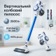 Вертикальный пылесос для дома ручной легкий Rainberg RB-2301 2500Вт, Мощный ручной пылесос для дома LQ-80