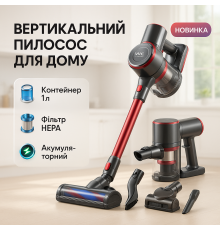 Вертикальный пылесос VILGRAND, Вертикальный пылесос для чистки ковров Портативный KT-31