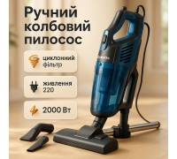 Багатофункціональний вертикальний пилосос Domotec MS-4402 220 V, Потужний ручний пилосос для дому AS-49