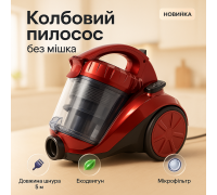 Мощный вертикальный пылесос Magio MG-894 800 Вт, Пылесос бытовой с нера фильтром, Пылесосы для дома топ UF-87