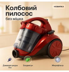 Ефективний пилосос для дому Magio MG-894 800 Вт, Пилосос без мішка контейнерного типу UF-87