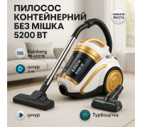 Пилосос з фільтрацією, Пилосос для якісного прибирання циклонного типу з нера фільтром NB-77