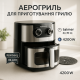 Фритюрниця для повітряної фритюрниці Rainberg RB-2269 4200Вт 8Л, Аерофритюрниця для смаження без олії XB-71 за 2790 грн