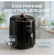Электрофритюрница, Аэрофритюрница для приготовления картошки фри без масла, Эмалированная фритюрница FL-77