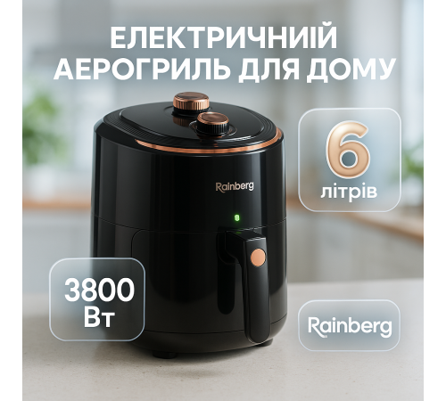 Электрофритюрница, Аэрофритюрница для приготовления картошки фри без масла, Эмалированная фритюрница FL-77