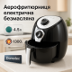 Повітряна сковорода для смаження без масла Domotec, Аерофритюрниця для приготування фрі OD-23