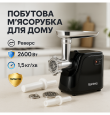 Мясорубка обычная, Мощная мясорубка с насадками для колбас, Лучшие электромясорубки для дома GJ-96