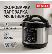Мультиварка рисоварка многофункциональная, Бюджетная мультиварка, Мультиварки 5 литров JB-30