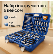 Набор инструментов для автомобиля и дома, Набор инструментов комбинированный хороший AV-33